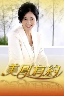 慢行三千里旅行真人秀全集在线观看